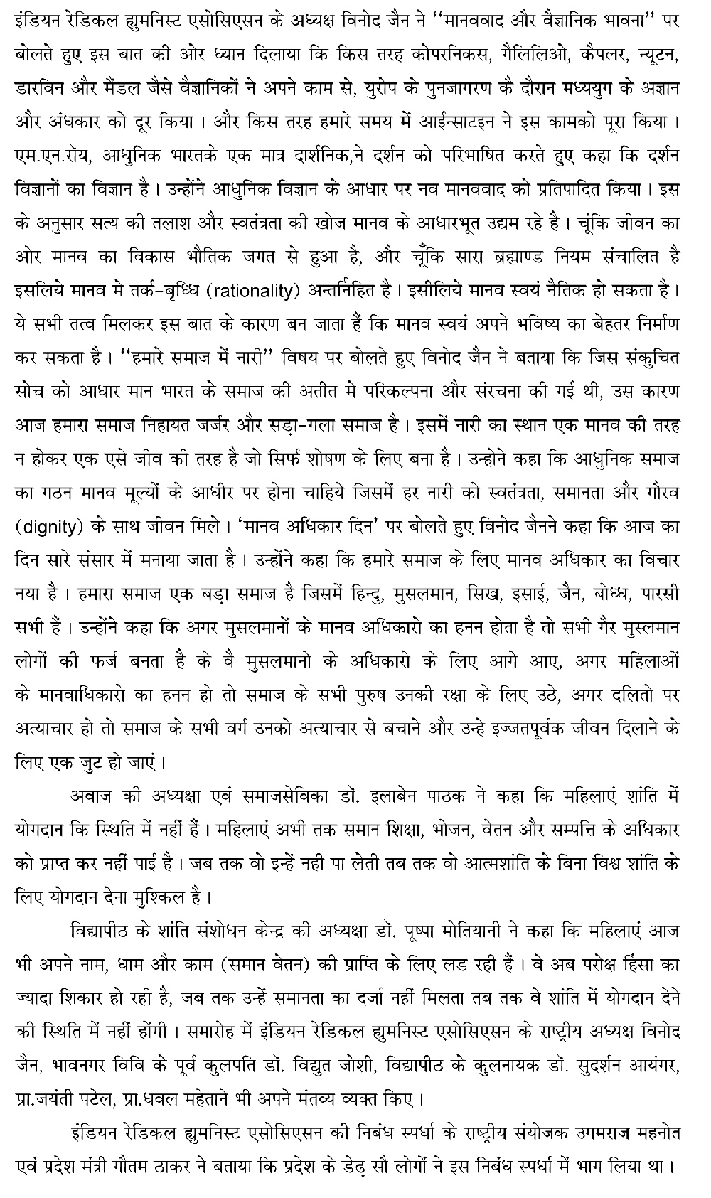 hindi